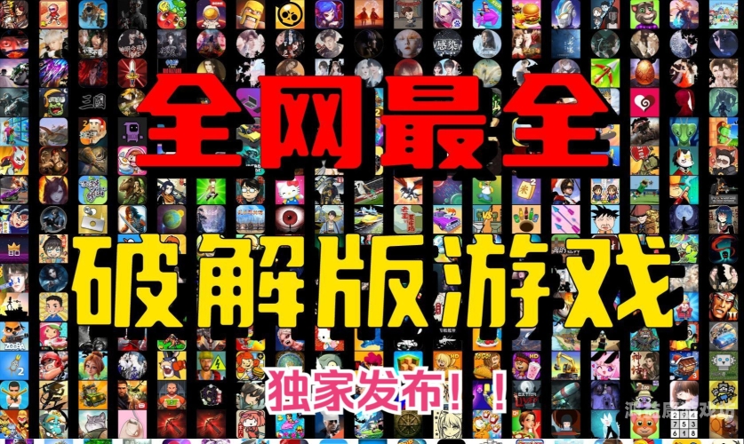 好玩的手机游戏单机，休闲娱乐新选择好玩的手机游戏单机破解版