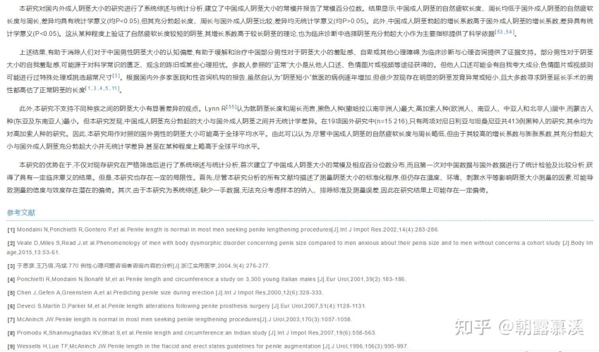 探索日本成人网站的三级分类，内容、法规与用户行为分析