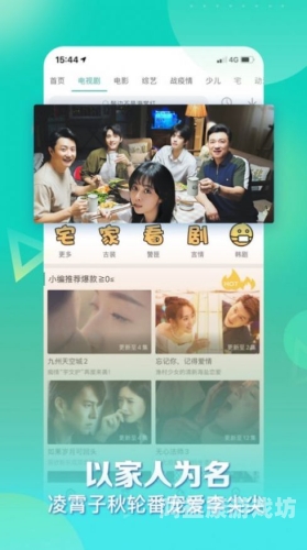 在线看免费白色福利在线免费观看白色福利，探索高清影视资源的全新途径