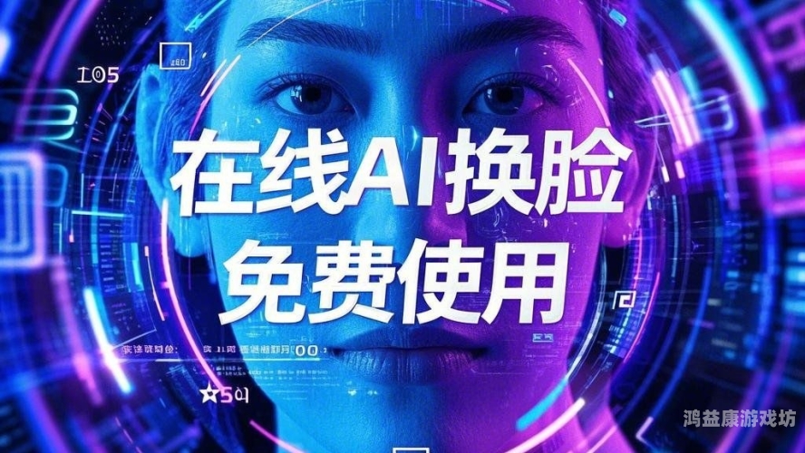 在线免费无码不卡在线免费无码不卡，探索高质量视频体验的新趋势