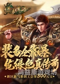 手机游戏中的单机角色扮演游戏，探索无尽的世界与挑战单机打装备的手机游戏推荐