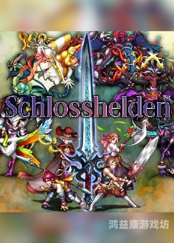 手机游戏中的单机角色扮演游戏，探索无尽的世界与挑战单机打装备的手机游戏推荐