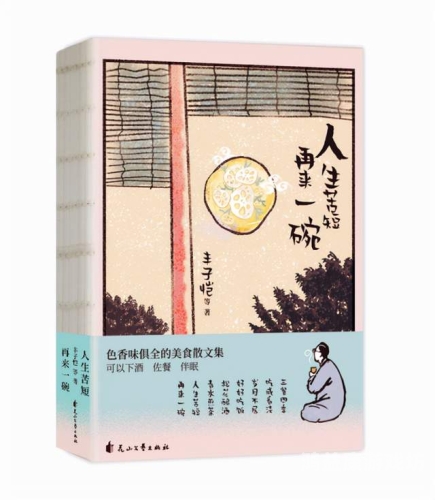 一本色道无码道dvd在线观看一本色道无码道DVD在线观看，探索艺术与情色的边界