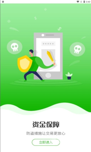 探索DD373游戏交易平台的特色与优势dd373游戏交易平台官网app