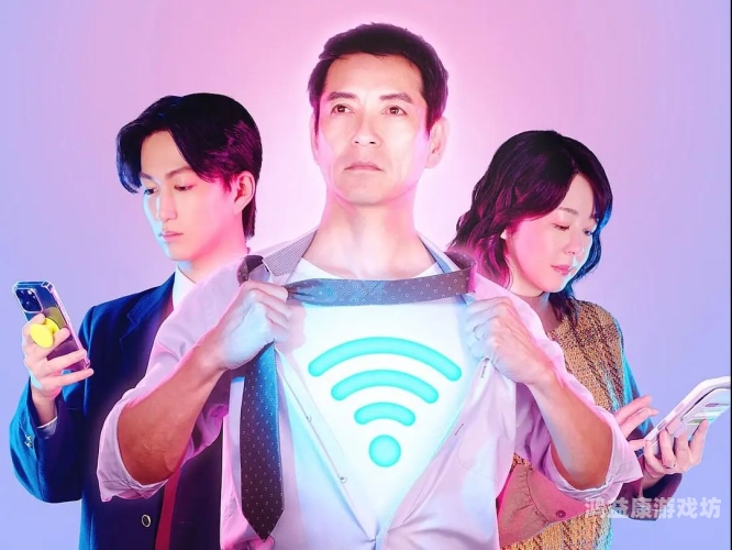 中文字幕无线无码中文字幕无线无码，技术与文化的交汇点