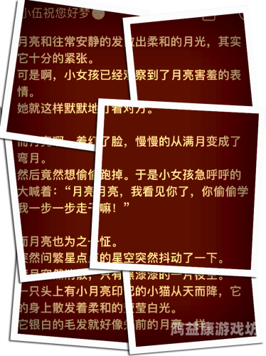 人人做天天爱夜夜爽中字人人做天天爱夜夜爽中字，网络流行语的背后文化现象解析