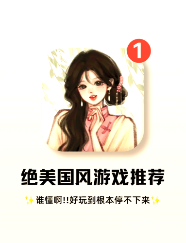 全新游戏推荐，可以瑟瑟的——开启您的休闲娱乐新篇章有什么可嘚瑟的