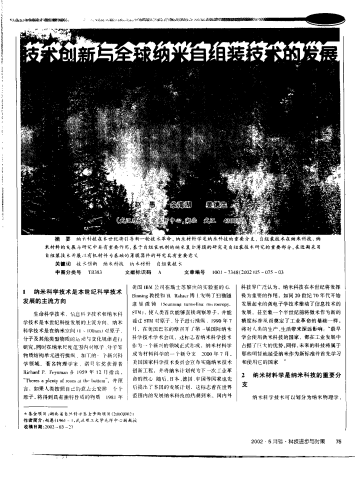 日韩欧美与国产高清91，影视产业发展与技术创新对比分析