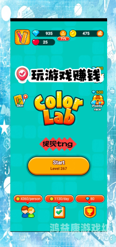 挂机赚钱的网络游戏，轻松赚钱的新途径