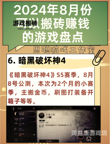 挂机赚钱的网络游戏，轻松赚钱的新途径