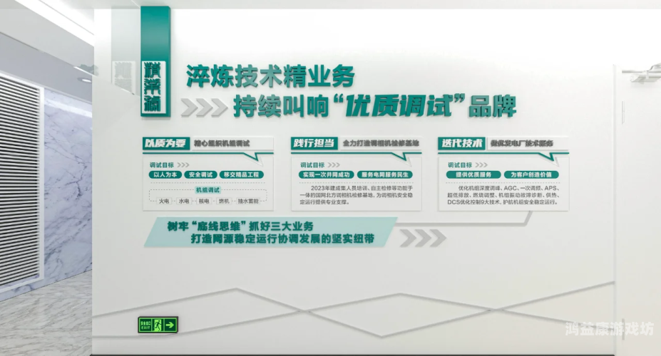 网聚智慧，官网领航未来——探索互联网时代的官网新功能与服务