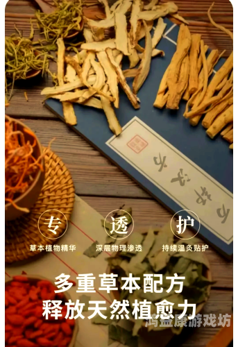 国产亚洲精品亚洲艾草网国产亚洲精品亚洲艾草网，探索传统与现代的完美结合