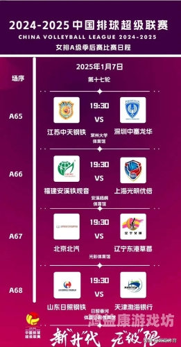 中央CCTV5直播，揭秘顶级赛事的幕后故事中央cctv5直播节目表