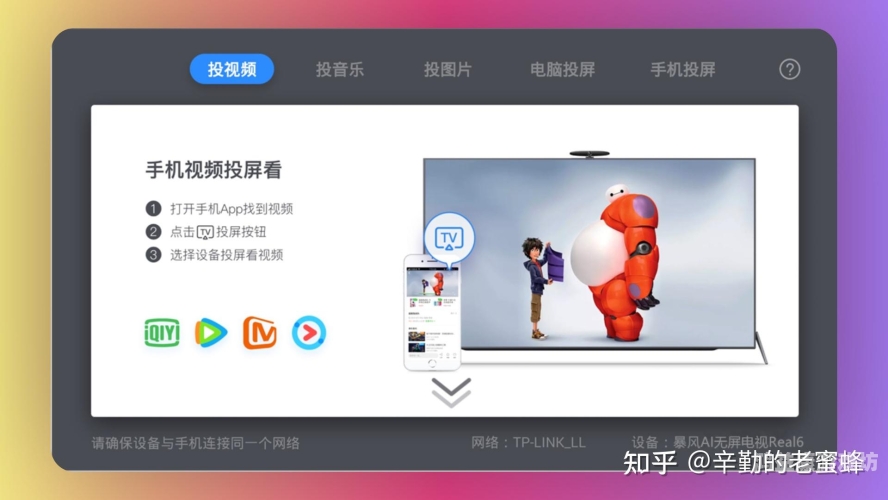 一区二区三区免费影视大全视频一区二区三区免费影视大全视频，全面解析与观看指南
