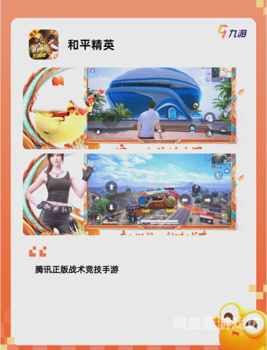 手游盒子，探索数字娱乐的新天地手游盒子app排行榜