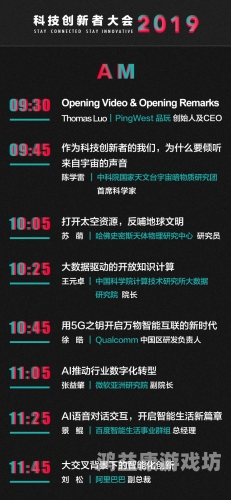 久久综合www久久综合www，探索互联网时代的多元化信息平台