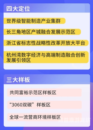 国产高清不产二区三区国产高清影视作品崛起，二区三区不再是主流