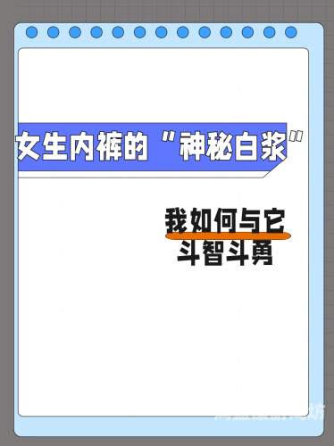 国产精品丰满大屁股流白浆国产精品丰满大屁股流白浆，揭秘背后的文化现象与市场趋势
