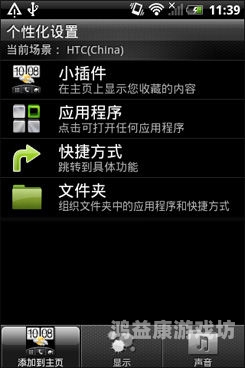 柠檬直播，娱乐新宠，社交新方式