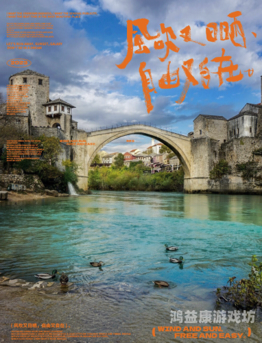 五月亚洲成人综合娱乐指南，开心探索多元文化