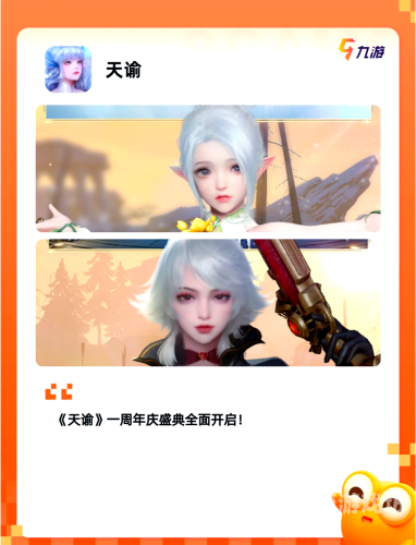 倩女幽魂OL，探索虚拟世界的奇幻魅力