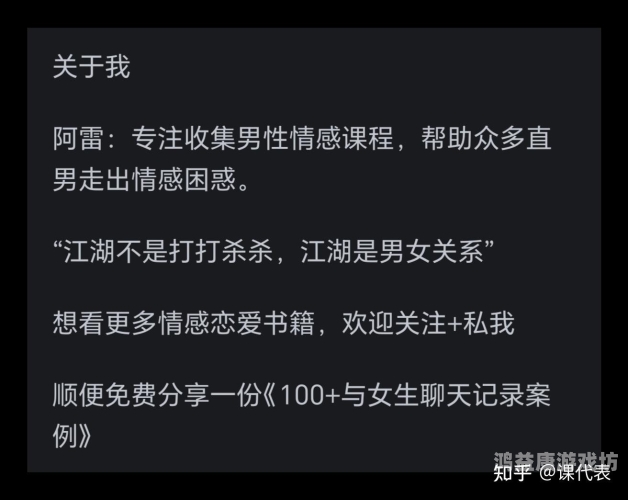人妻中文字幕，影视文化中的角色与情感表达