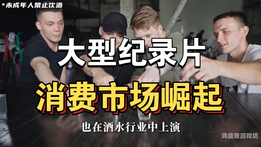 国产精品影视作品崛起，亚洲综合看片市场的新风向