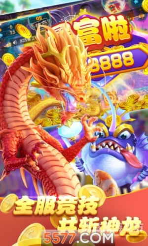 捕鱼达人微信红包版，休闲娱乐的新选择