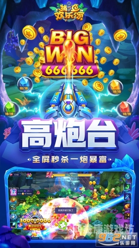 捕鱼达人微信红包版，休闲娱乐的新选择