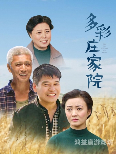 国产精品视频分类精品国产精品视频分类精品，探索中国影视作品的多样性与创新