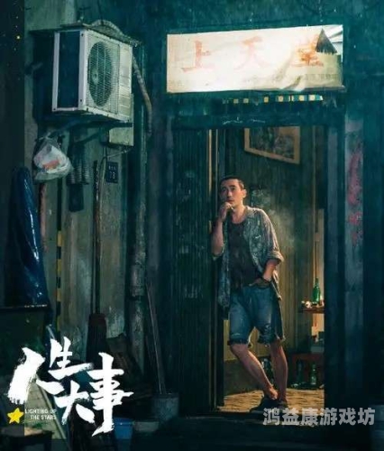 忘忧草日韩综合一区三级久久久，探索亚洲影视文化的多元魅力日韩久久久棕色