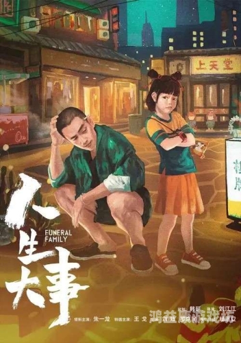 忘忧草日韩综合一区三级久久久，探索亚洲影视文化的多元魅力日韩久久久棕色