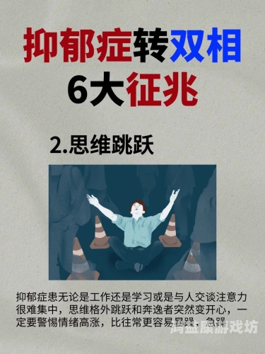 久久天天躁狠狠躁夜夜躁85，现代人情绪管理的挑战与应对策略久久天天躁狠狠躁夜夜躁AV,美利坚日