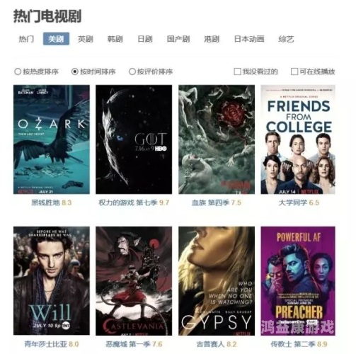 九九精品国产免费播，国产影视剧的崛起与免费观看的新趋势