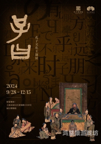 四库书小说网，探寻古代文学的宝藏与现代科技的融合之路四库书小说网炮火弧线