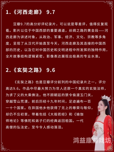 免费永久国产在线视频免费永久国产在线视频，探索中国影视资源的宝藏