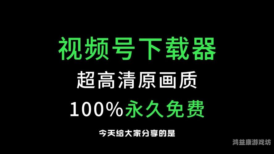 免费永久国产在线视频免费永久国产在线视频，探索中国影视资源的宝藏