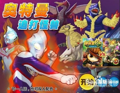 百度小游戏入口，探索无限娱乐新体验百度小游戏入口点击即玩