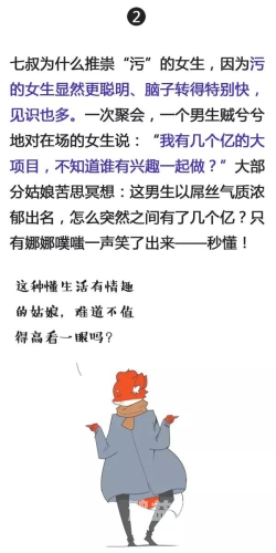 精品无码国产污污污免费精品无码国产污污污免费，网络内容监管与用户权益的平衡