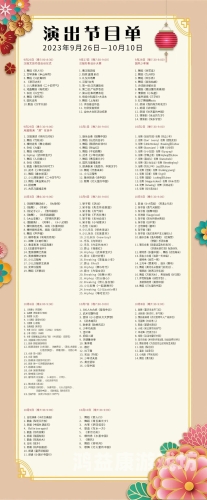 属日中文字幕亚洲精彩视频属日中文字幕亚洲精彩视频，文化交融与视觉盛宴的双重体验