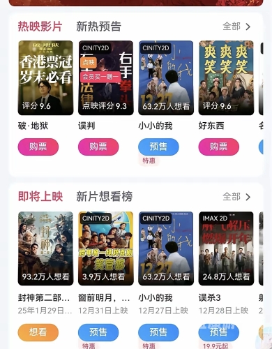 国产一区二区三区国产不卡，揭秘国产影视剧的分区与播放流畅性国产一区二区三区国产不卡 TS剧情