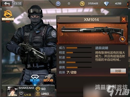 穿越火线，官方授权手游全面解析，游戏体验与策略全攻略cf官网官网主页