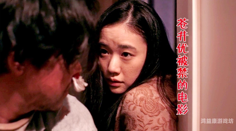 日本电影中的家庭伦理题材，从传统到现代的探讨