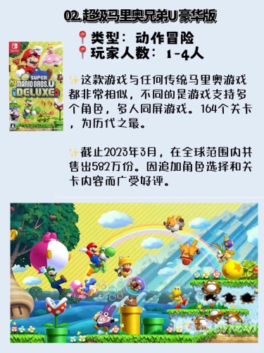 马里奥，从街机到掌机，从经典到现代的传奇游戏人物