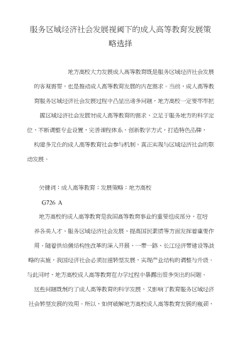 99精品国产成人综合，探索中国成人内容的崛起与发展