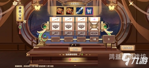 剑侠情缘2攻略，新手入门指南与高级玩法全解析