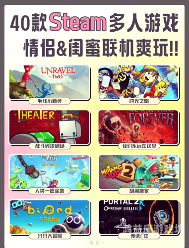 联机游戏推荐手游，探索无限可能的世界单机游戏手游