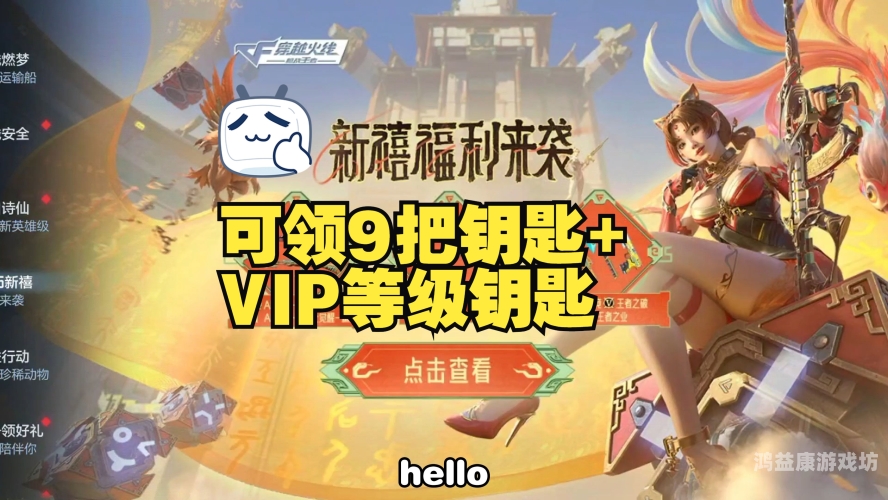 CF最新活动大全，惊喜不断，玩法多样！