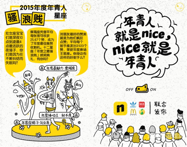 天天摸天天看天天做天天爽——探索现代生活的多维度乐趣天天摸天天看天天做天天爽,一个人在线观看