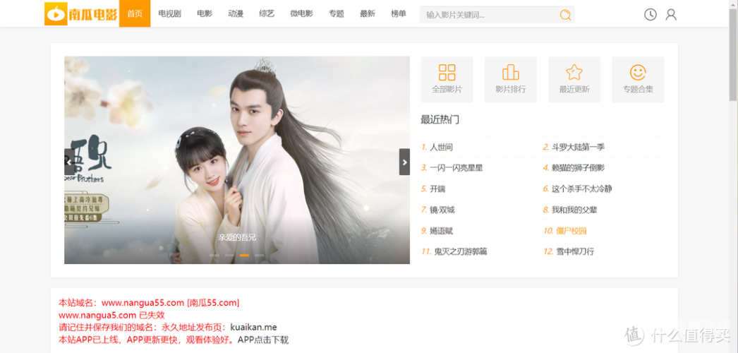 探索2019年免费中文影视内容的宝藏，字幕资源的全面解析与深度挖掘